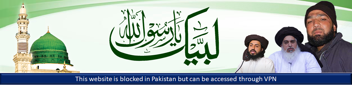 Unofficial website of Tehreek Labbaik Pakistan